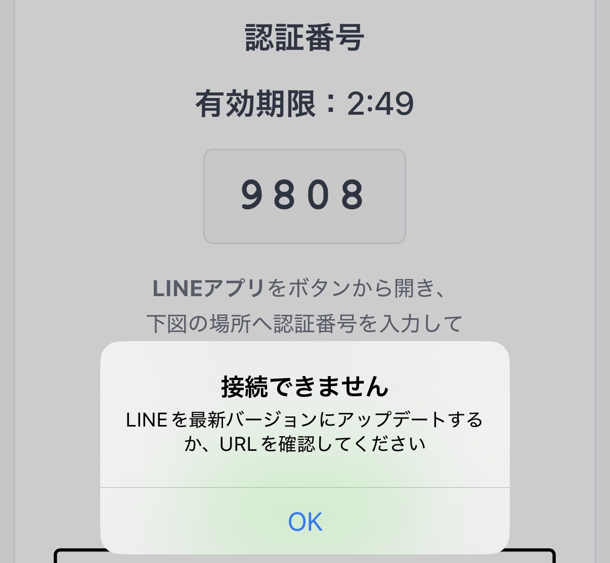 最新